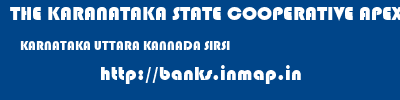 THE KARANATAKA STATE COOPERATIVE APEX BANK LIMITED  KARNATAKA UTTARA KANNADA SIRSI   banks information 
